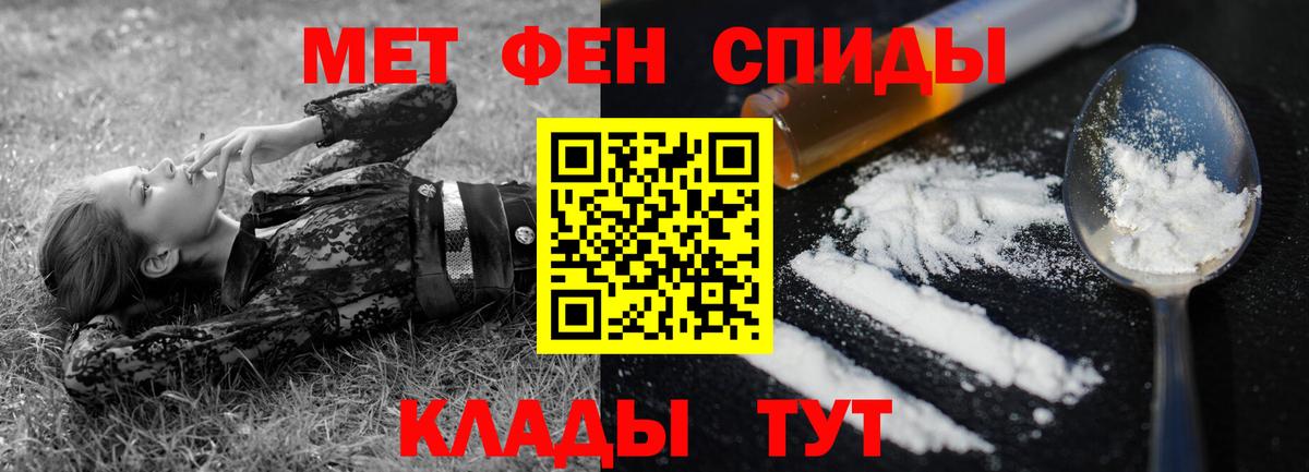 АМФЕТАМИН Premium  АМФЕТАМИН  Медногорск  Вход с VPN 