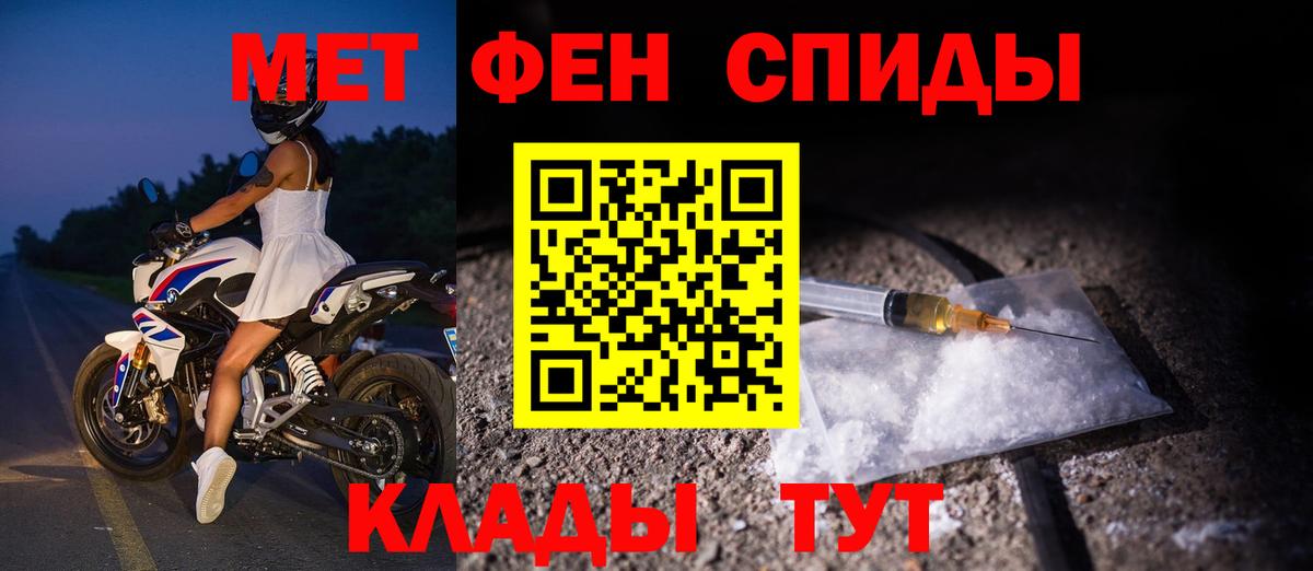 АМФ 97% Медногорск