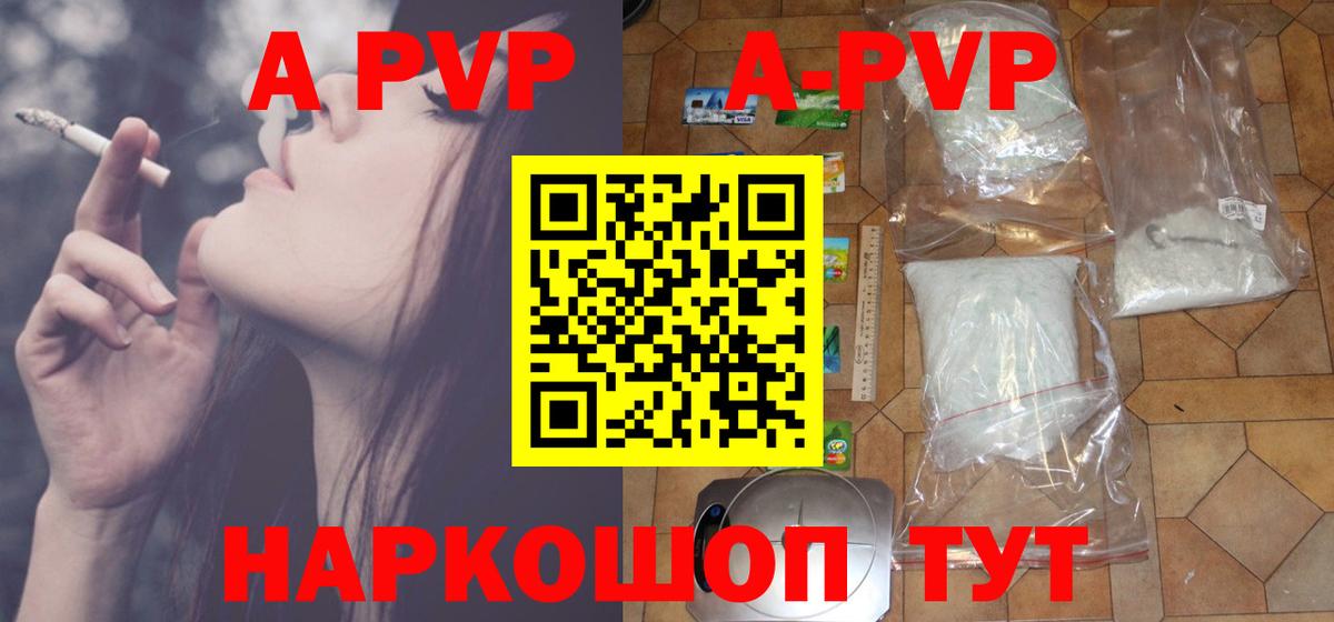 А ПВП VHQ  Вход с VPN  Медногорск  Alfa_PVP СК  Альфа ПВП СК 