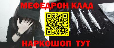 кокаин VHQ Заволжье