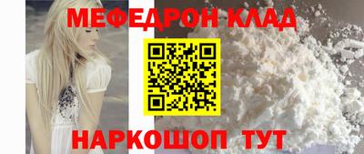 метадон Жуковский