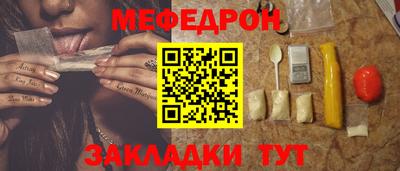 COCAINE Заводоуковск