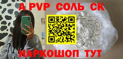 кокаин VHQ Заволжье