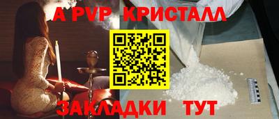 COCAINE Заводоуковск
