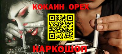 кокаин VHQ Заволжье