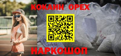 кокаин VHQ Заволжье