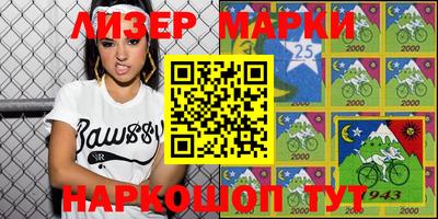 кокаин VHQ Заволжье
