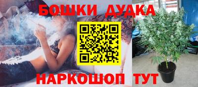 метадон Жуковский