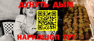 метадон Жуковский