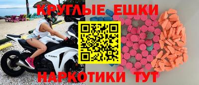 метадон Жуковский