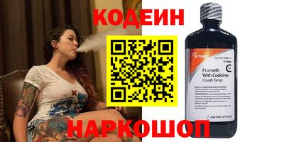COCAINE Заводоуковск