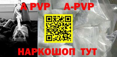 кокаин VHQ Заволжье