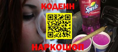кокаин VHQ Заволжье