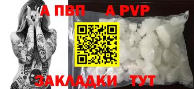 кокаин VHQ Заволжье