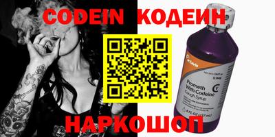 кокаин VHQ Заволжье