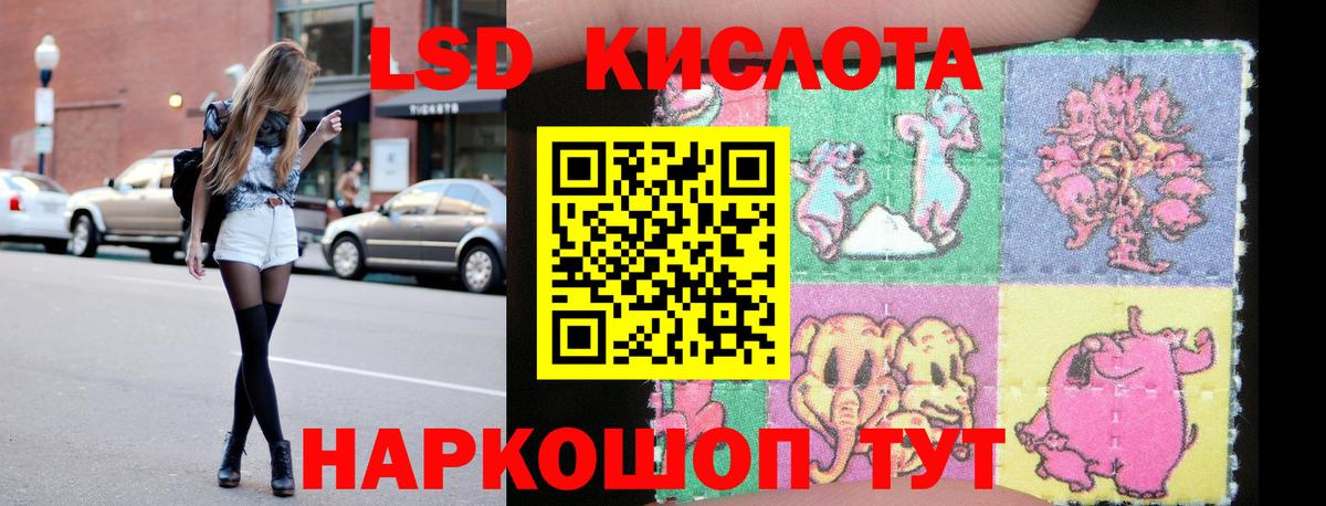 ЛСД экстази кислота  Лсд 25 экстази ecstasy  Медногорск  Вход с VPN 