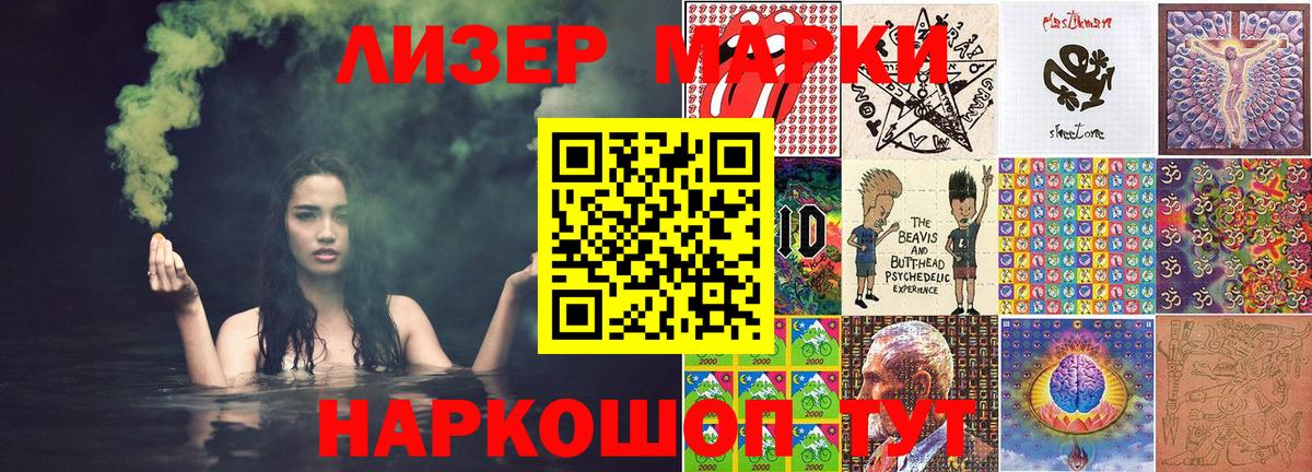 Медногорск  Марки N-bome 1,5мг  Вход с VPN  Марки N-bome 1,5мг 