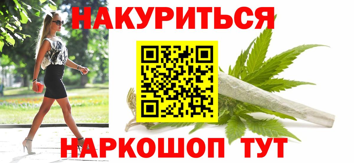 Шишки марихуана гибрид Медногорск