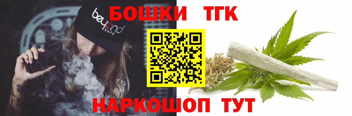 Бошки Шишки AK-47  Канабис ГИДРОПОН  Вход с VPN  Канабис Ganja  Медногорск 